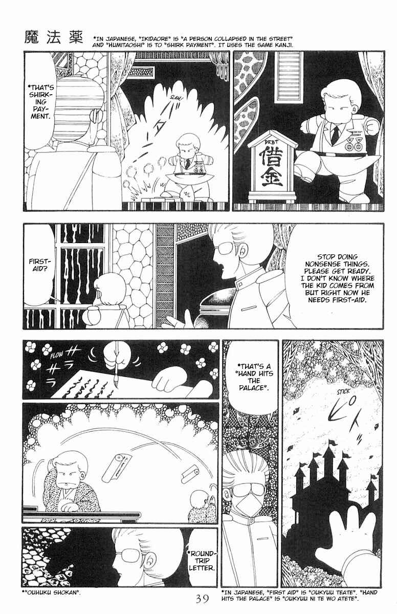 Chapter 118 - Page 6