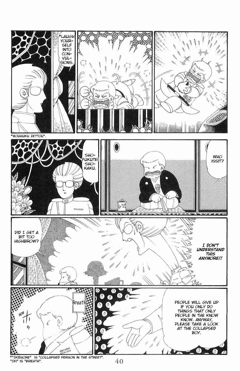Chapter 118 - Page 7