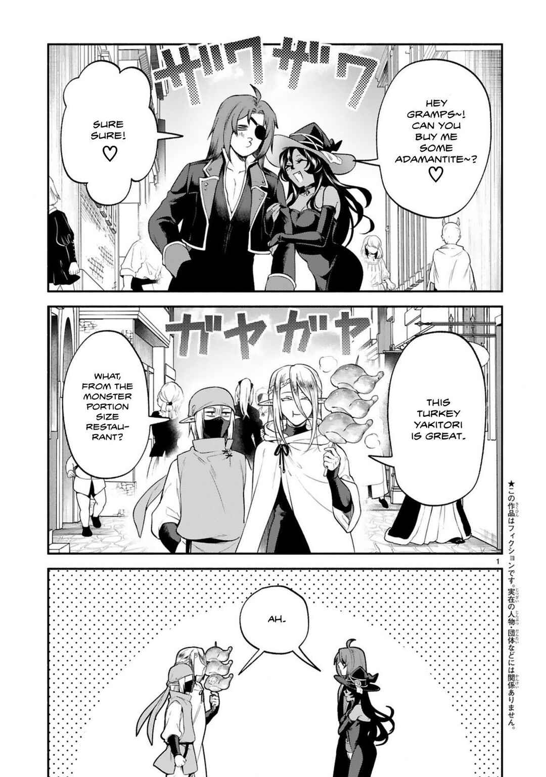 Chapter 43 - Page 1