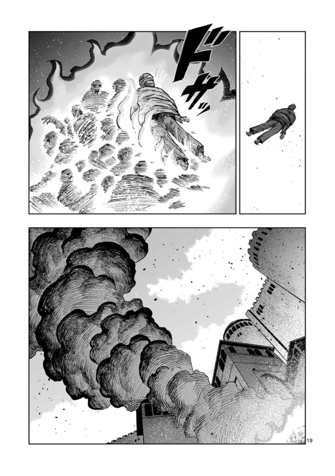 Chapter 61 - Page 21