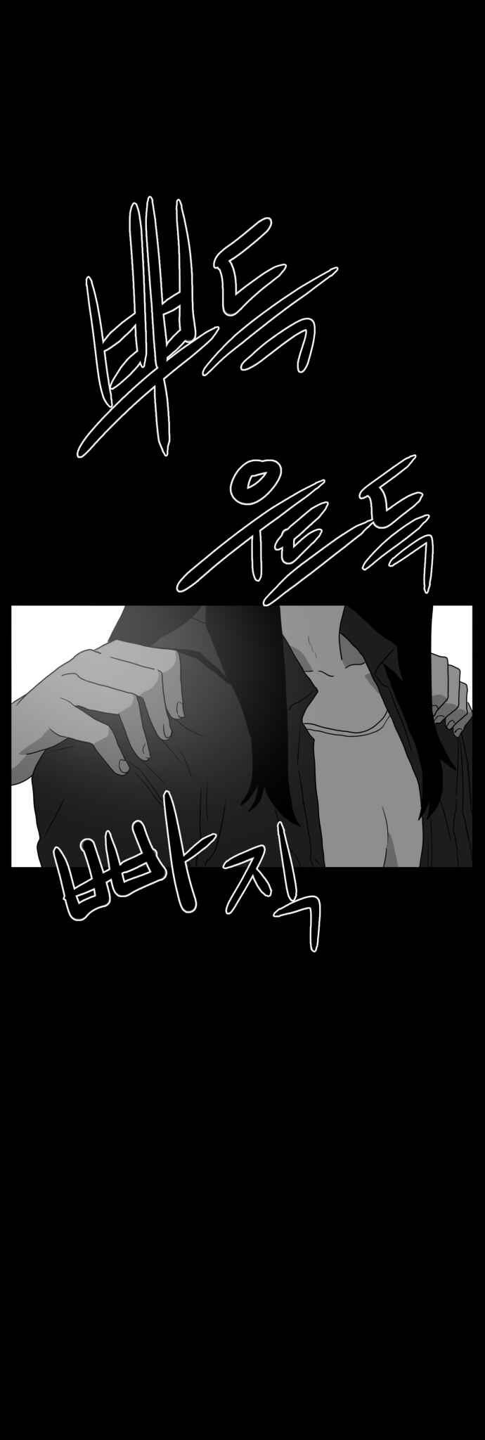 Chapter 36 - Page 57