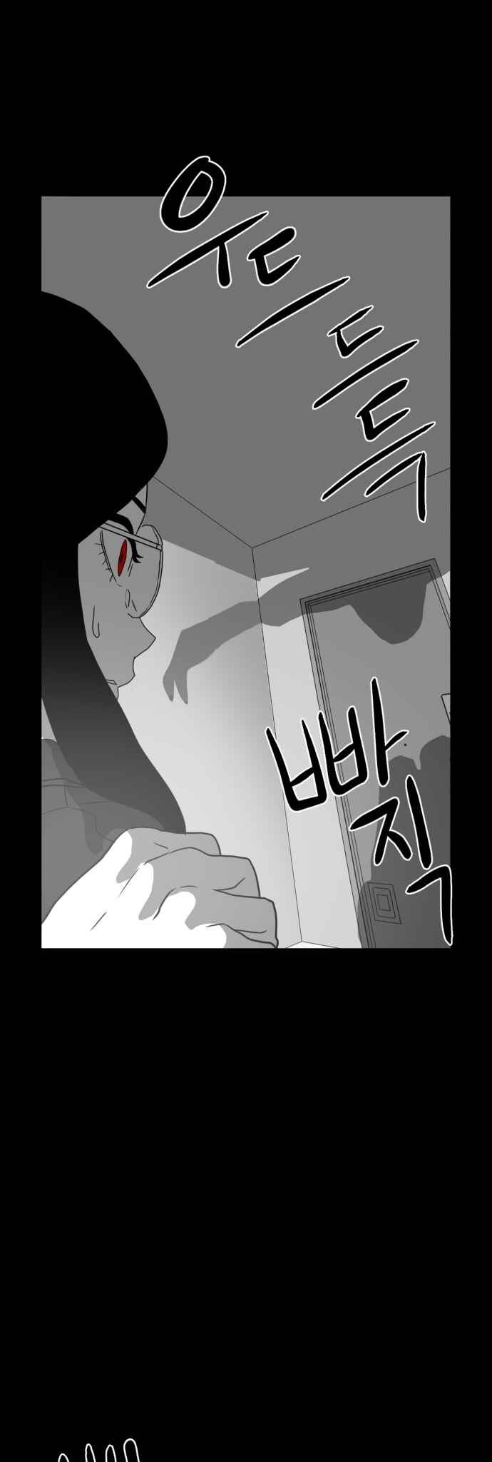 Chapter 36 - Page 58