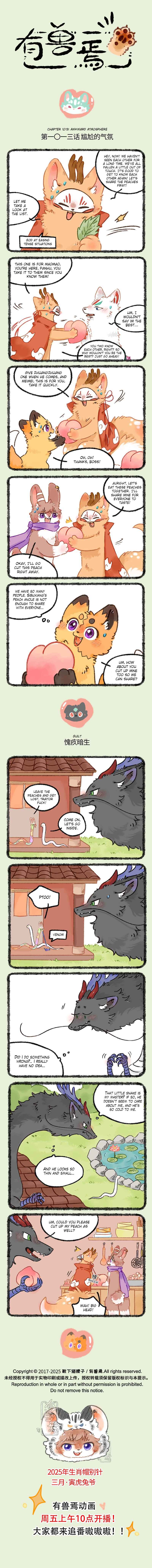 Chapter 1013 - Page 1