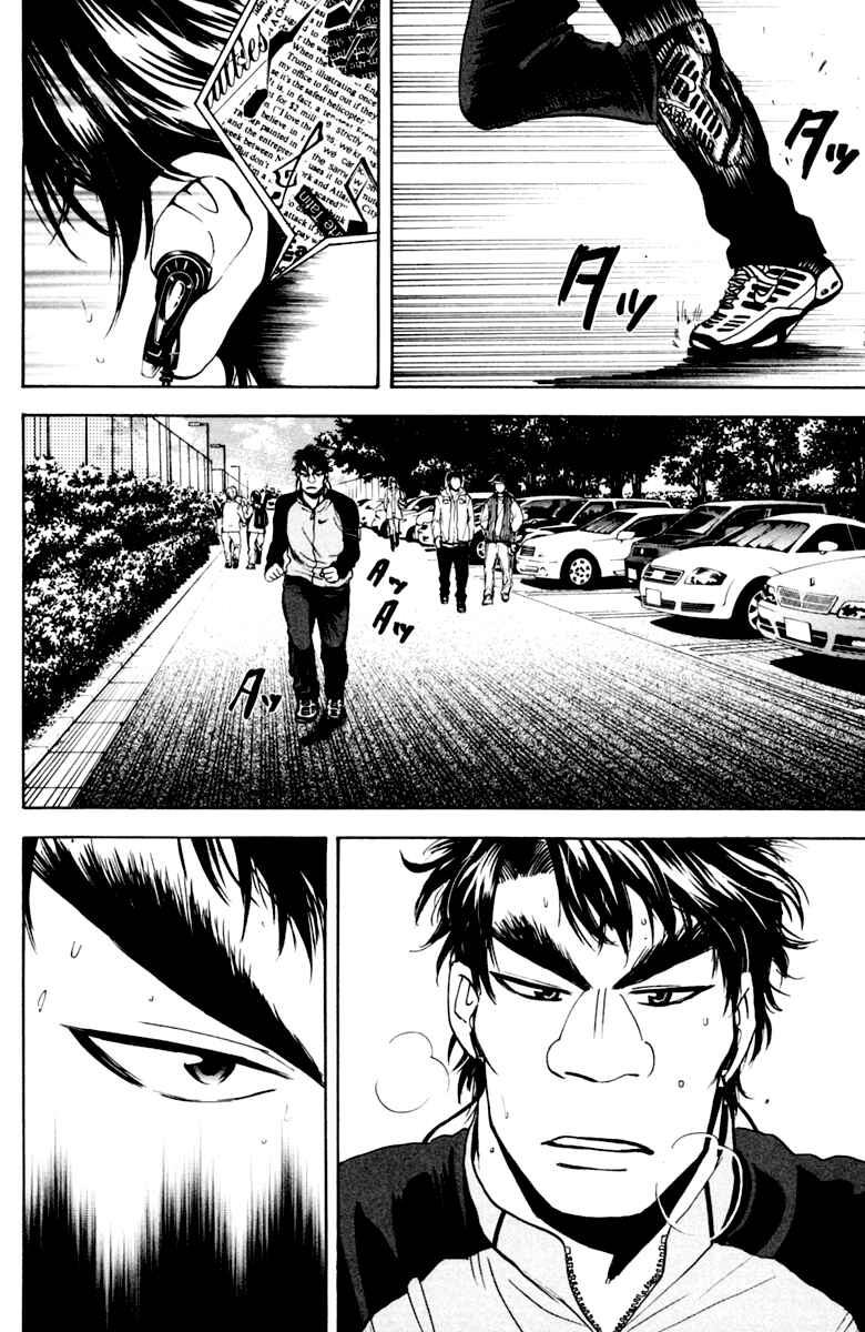 Chapter 114 - Page 2
