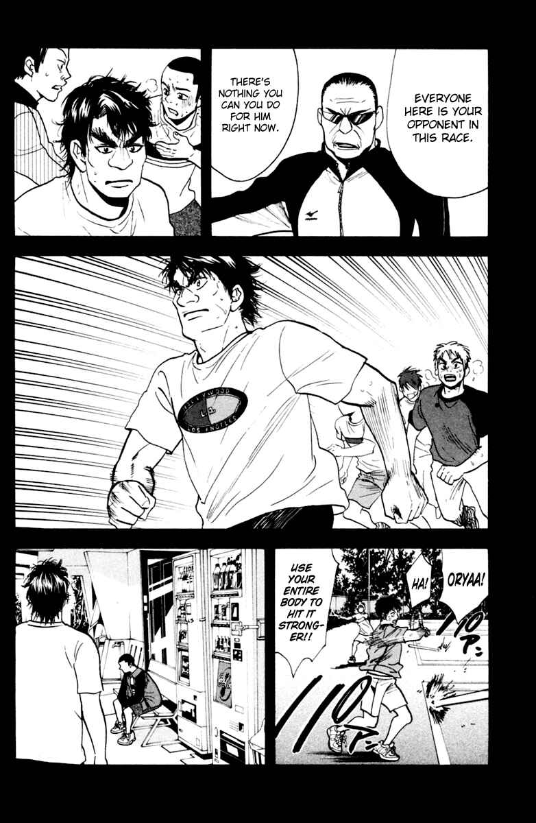 Chapter 114 - Page 4