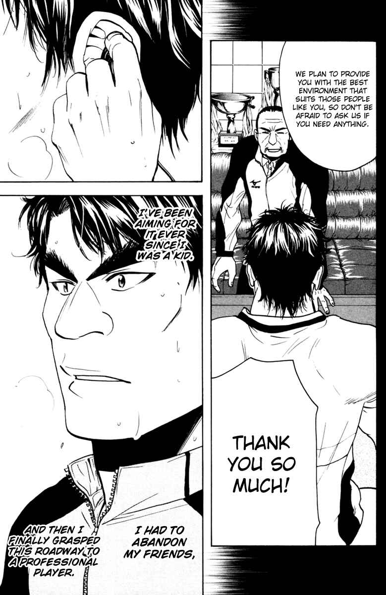 Chapter 114 - Page 7