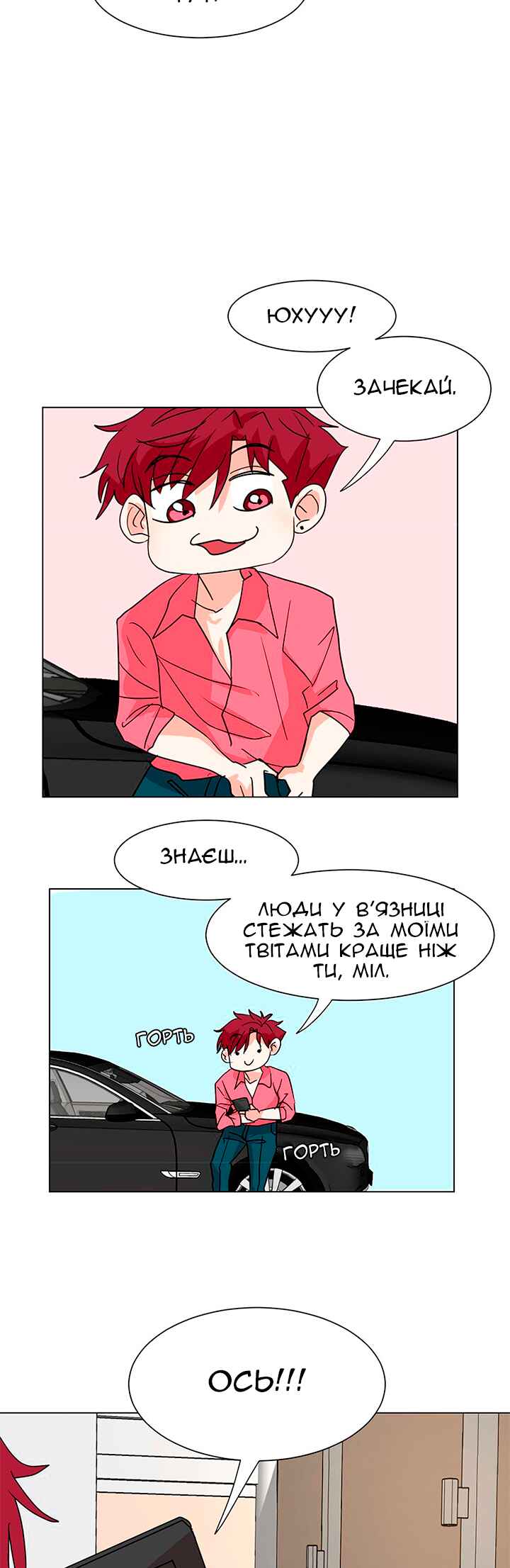 Chapter 10 - Page 3