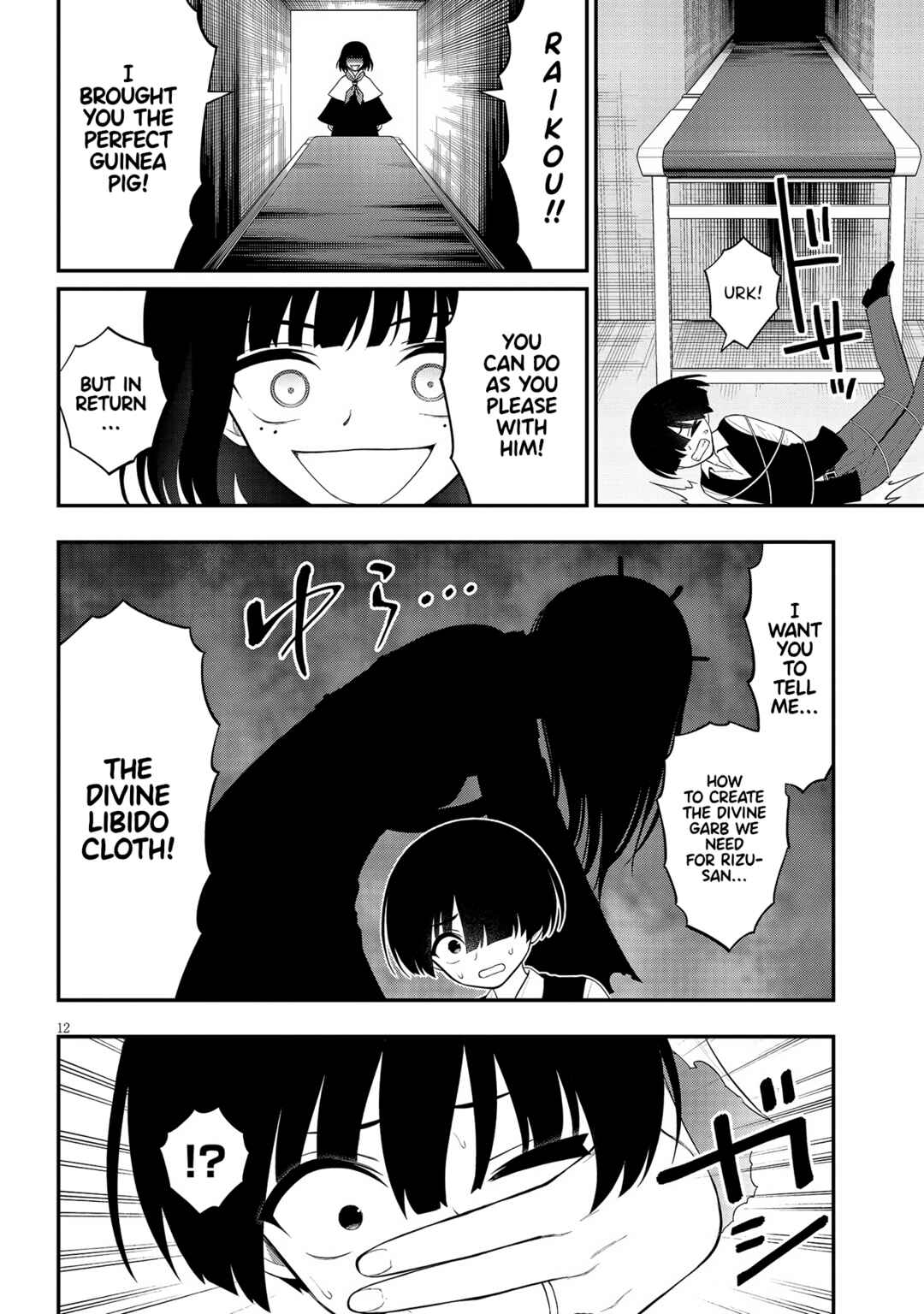 Chapter 35 - Page 12