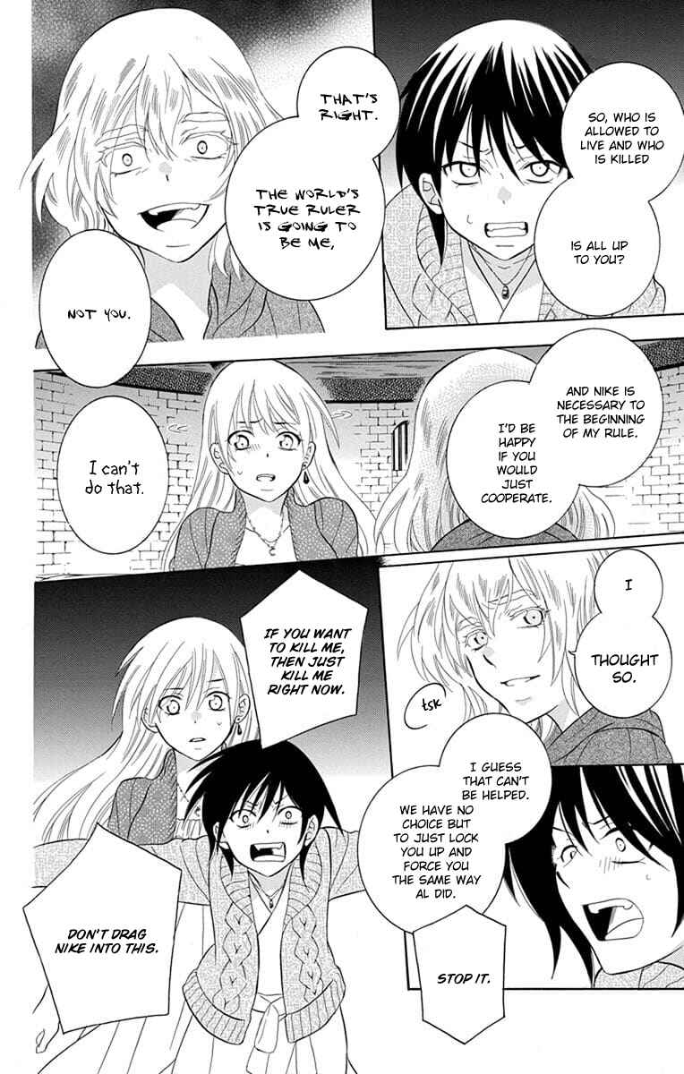 Chapter 110 - Page 14