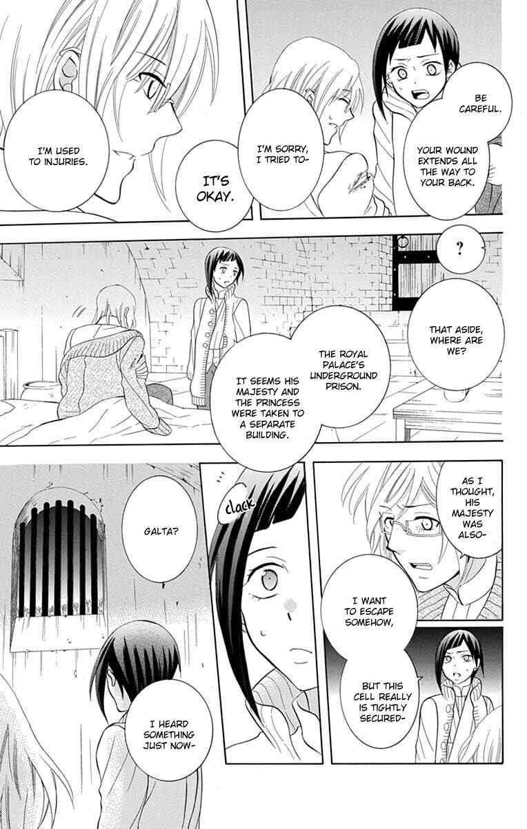 Chapter 110 - Page 17