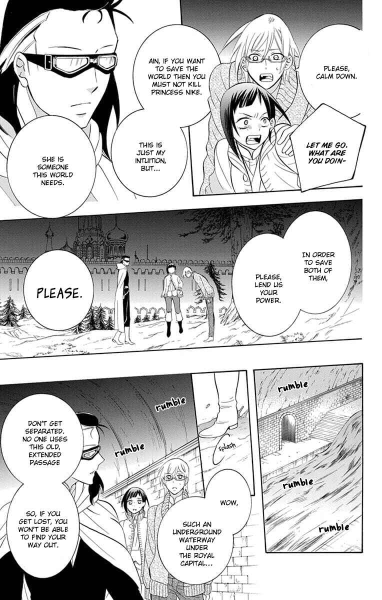 Chapter 110 - Page 21