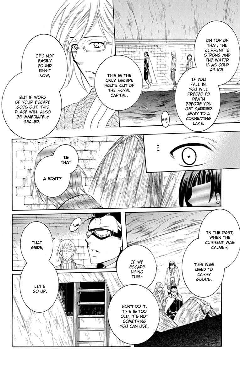 Chapter 110 - Page 22