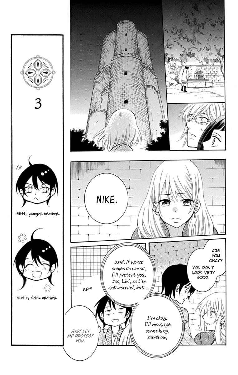 Chapter 110 - Page 23