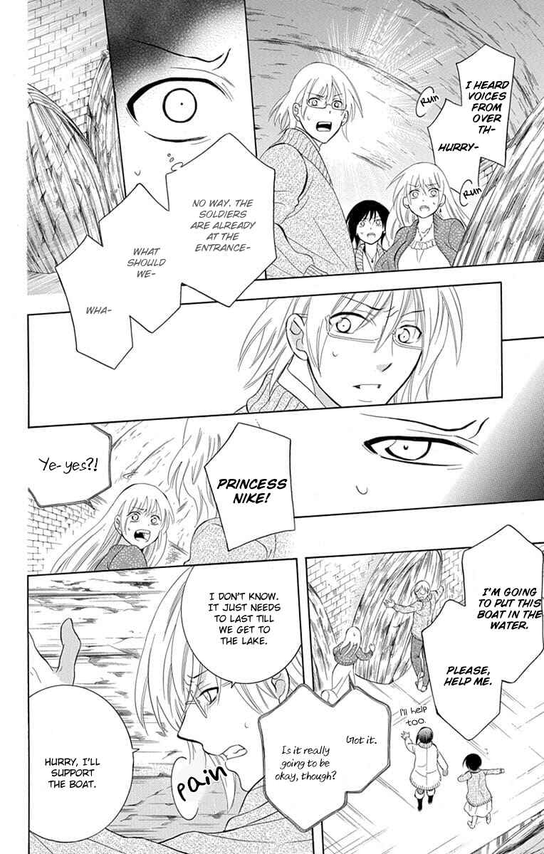 Chapter 110 - Page 28