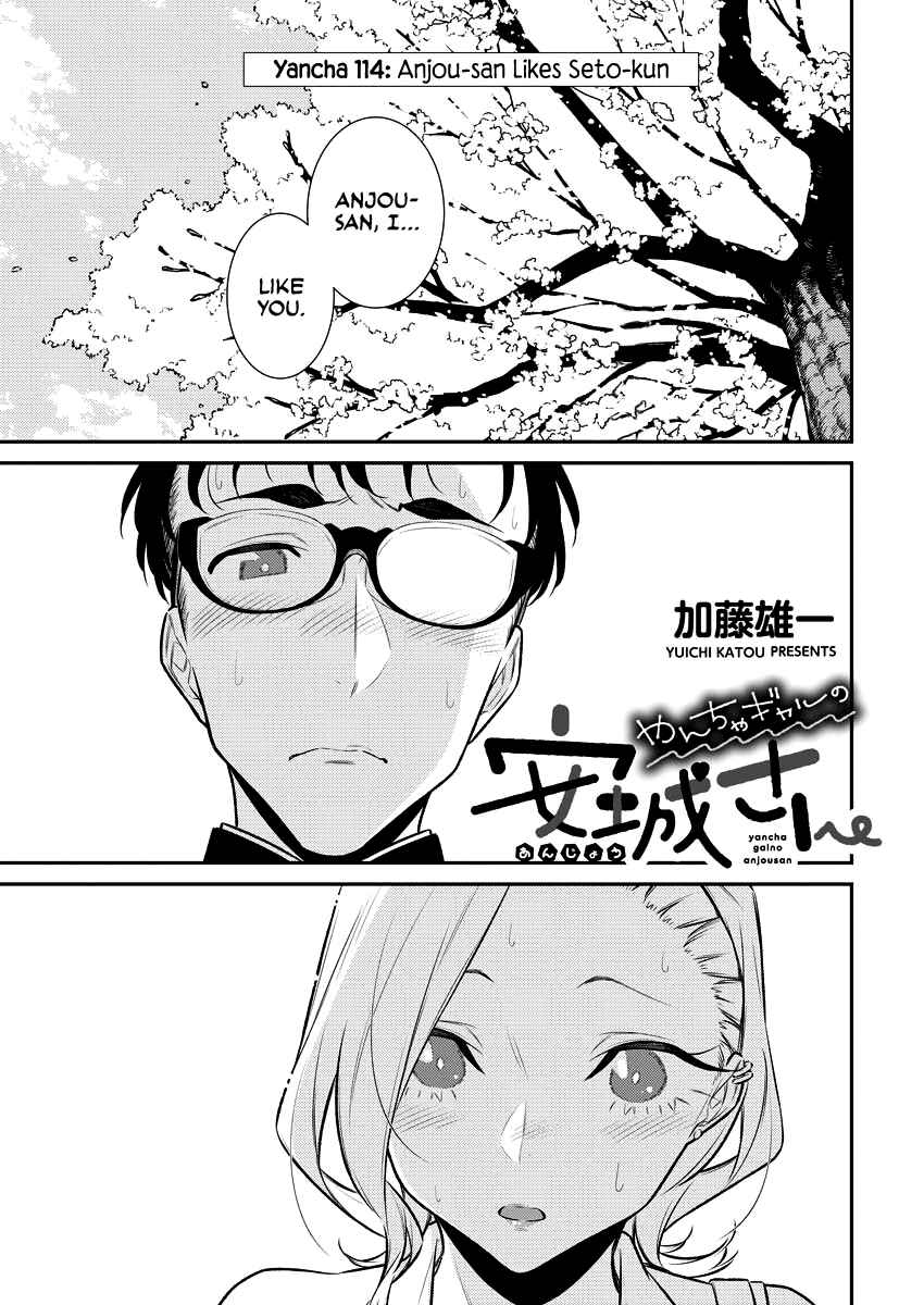 Chapter 116 - Page 1