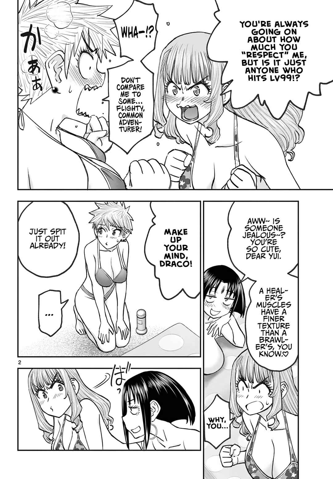 Chapter 21 - Page 3
