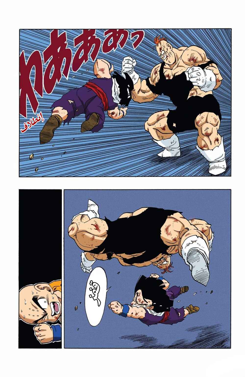 Chapter 278 - Page 11