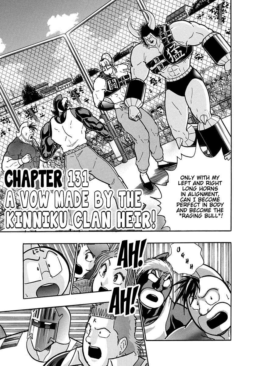 Chapter 131 - Page 1