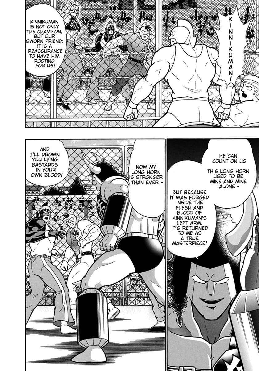 Chapter 131 - Page 10