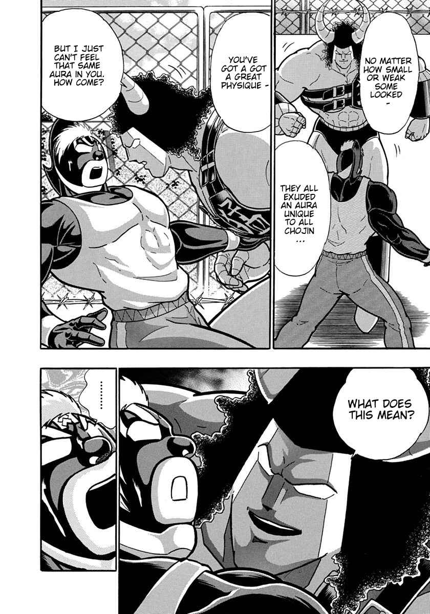 Chapter 131 - Page 4