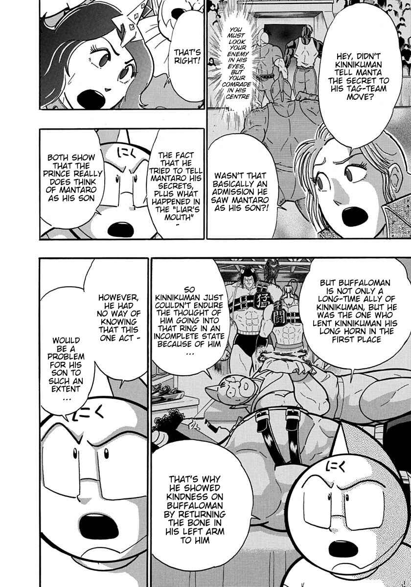 Chapter 131 - Page 8