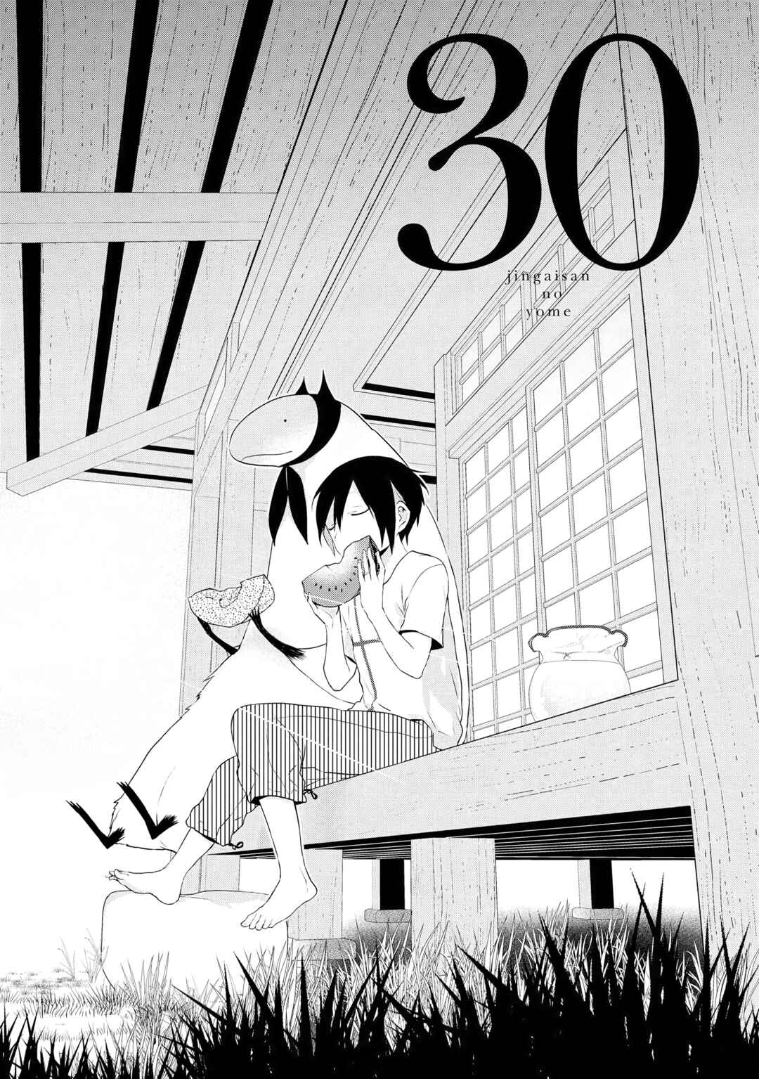 Chapter 30 - Page 1