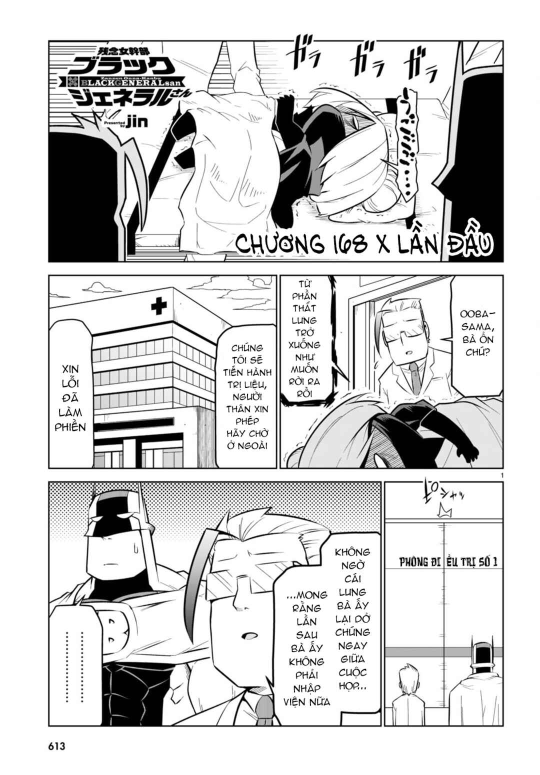 Chapter 168 - Page 3