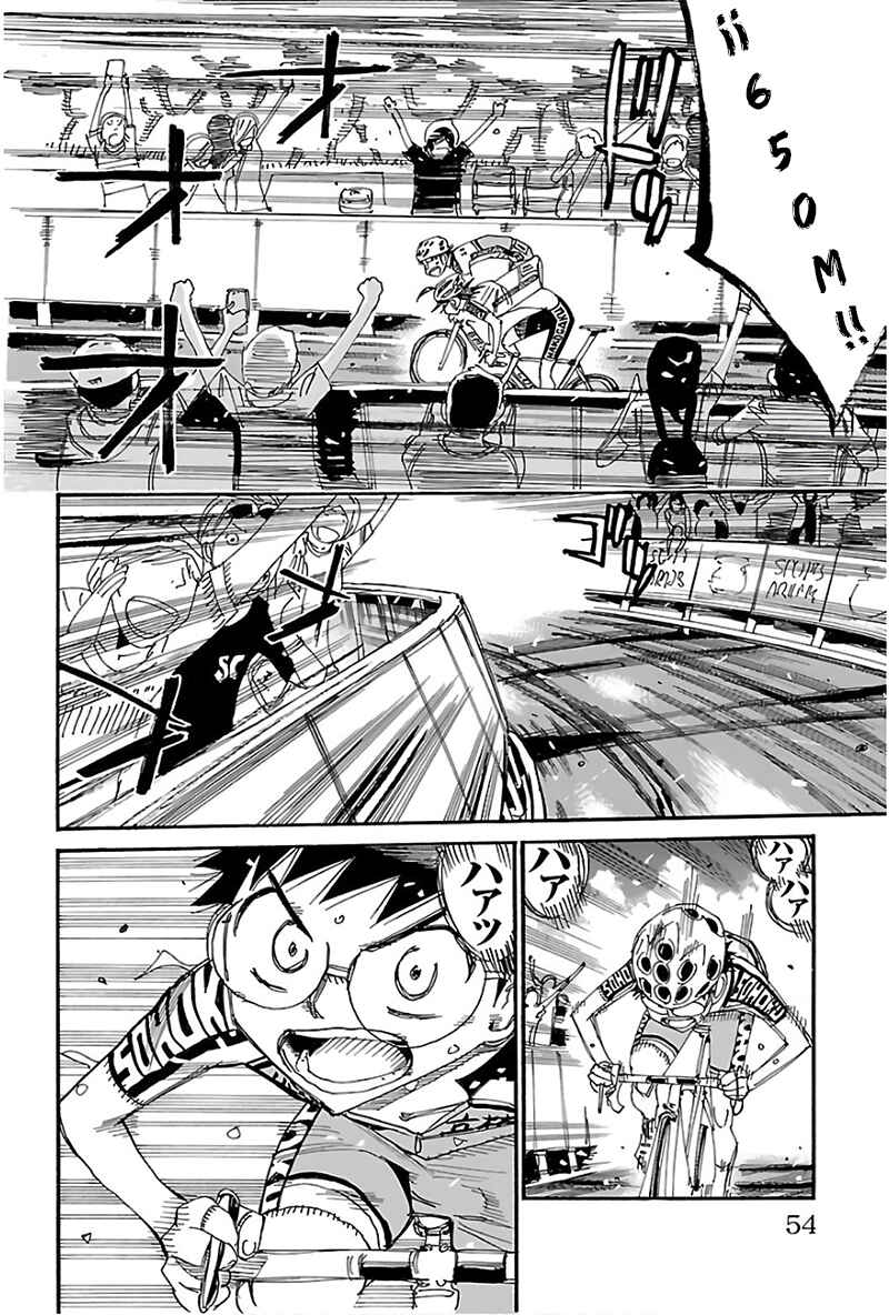 Chapter 530 - Page 4
