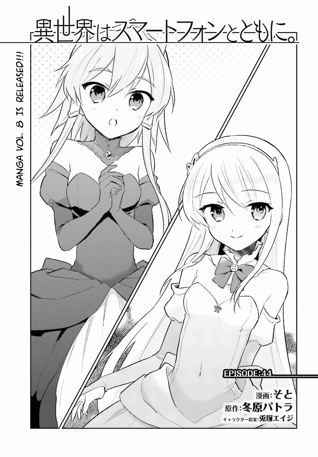 Chapter 44 - Page 2