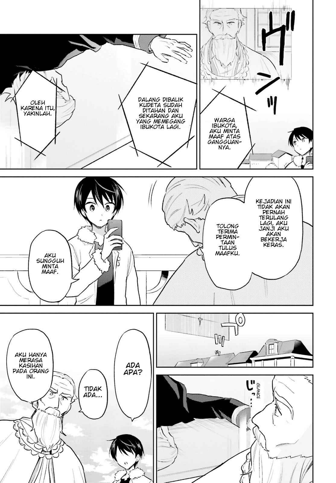 Chapter 44 - Page 4