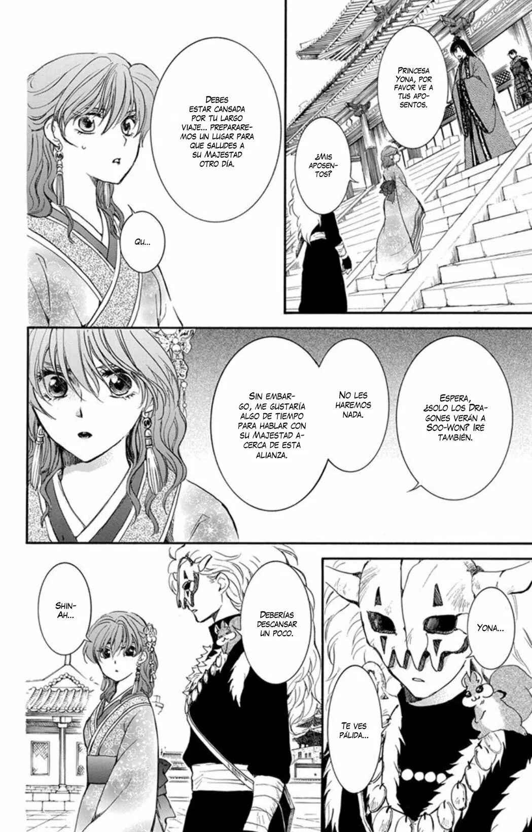 Chapter 179 - Page 23