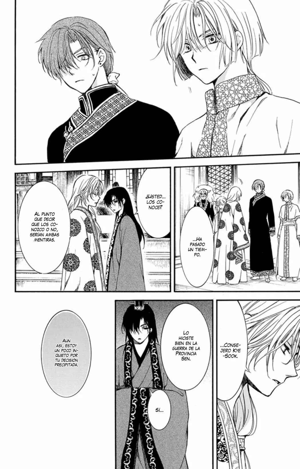 Chapter 179 - Page 27