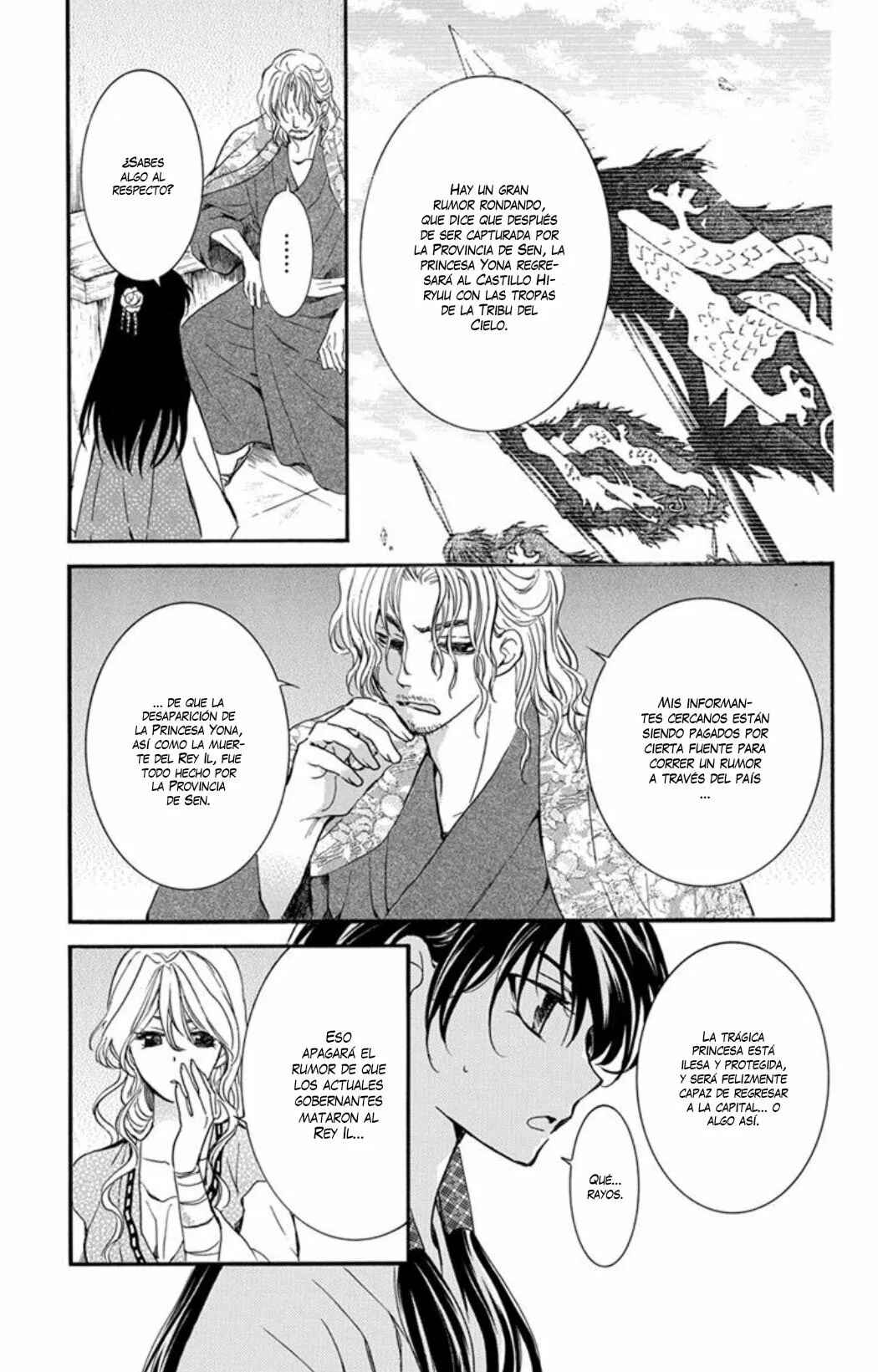 Chapter 179 - Page 4