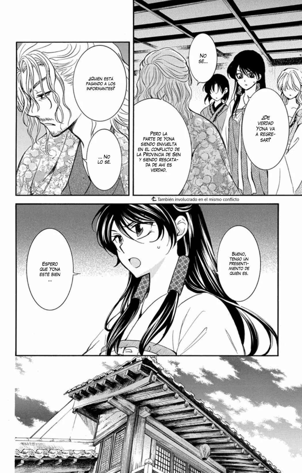 Chapter 179 - Page 5