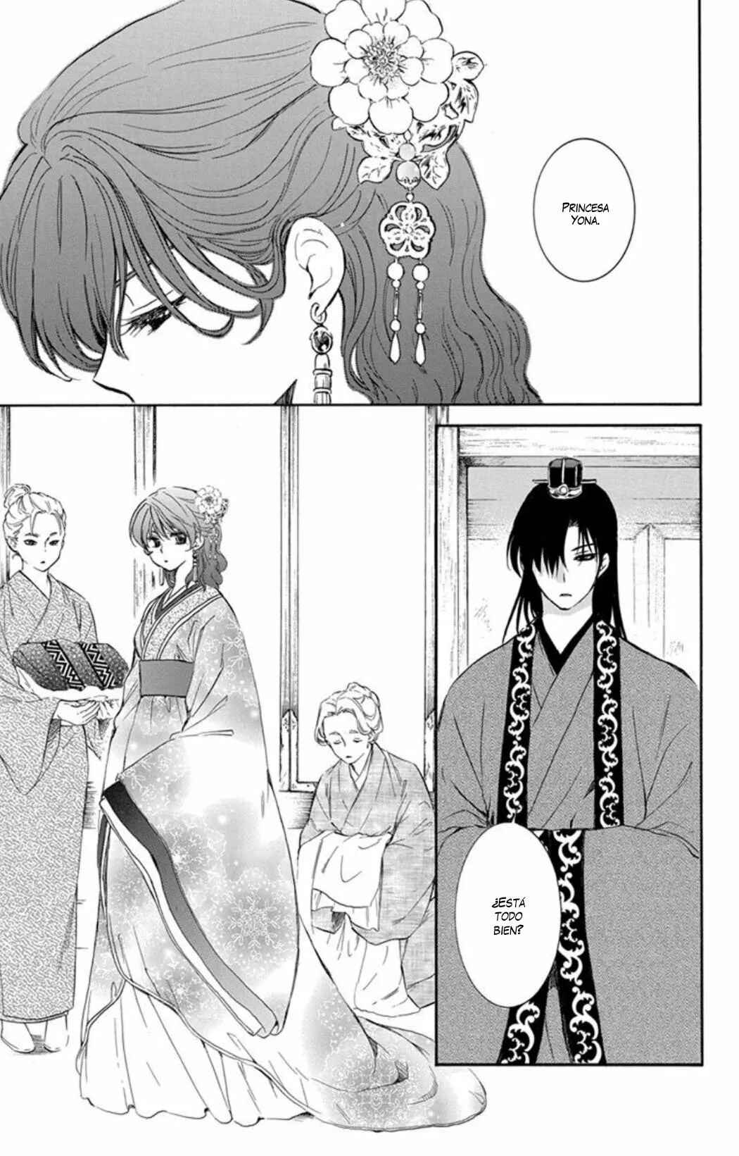 Chapter 179 - Page 6