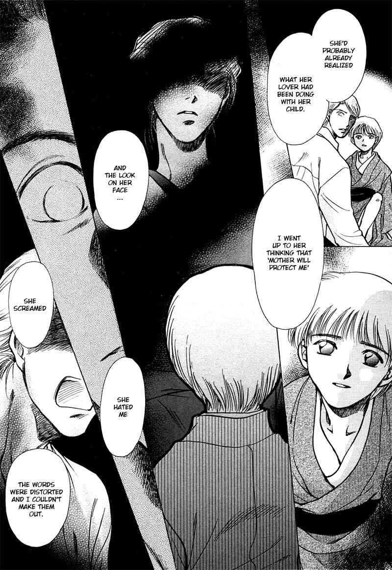 Chapter 17 - Page 25