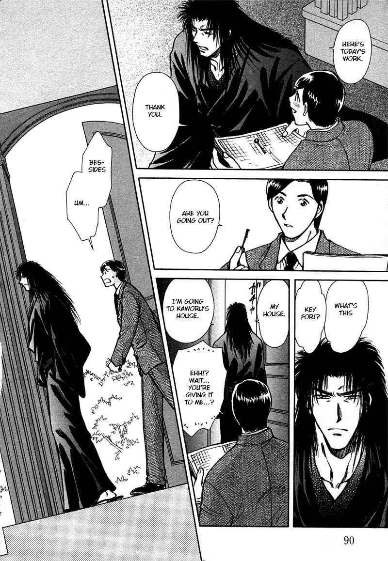 Chapter 17 - Page 3