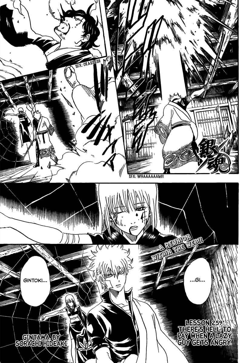 Chapter 259 - Page 1
