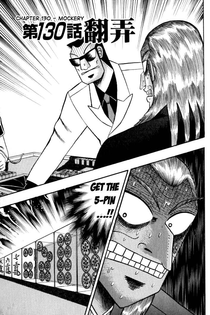 Chapter 130 - Page 2