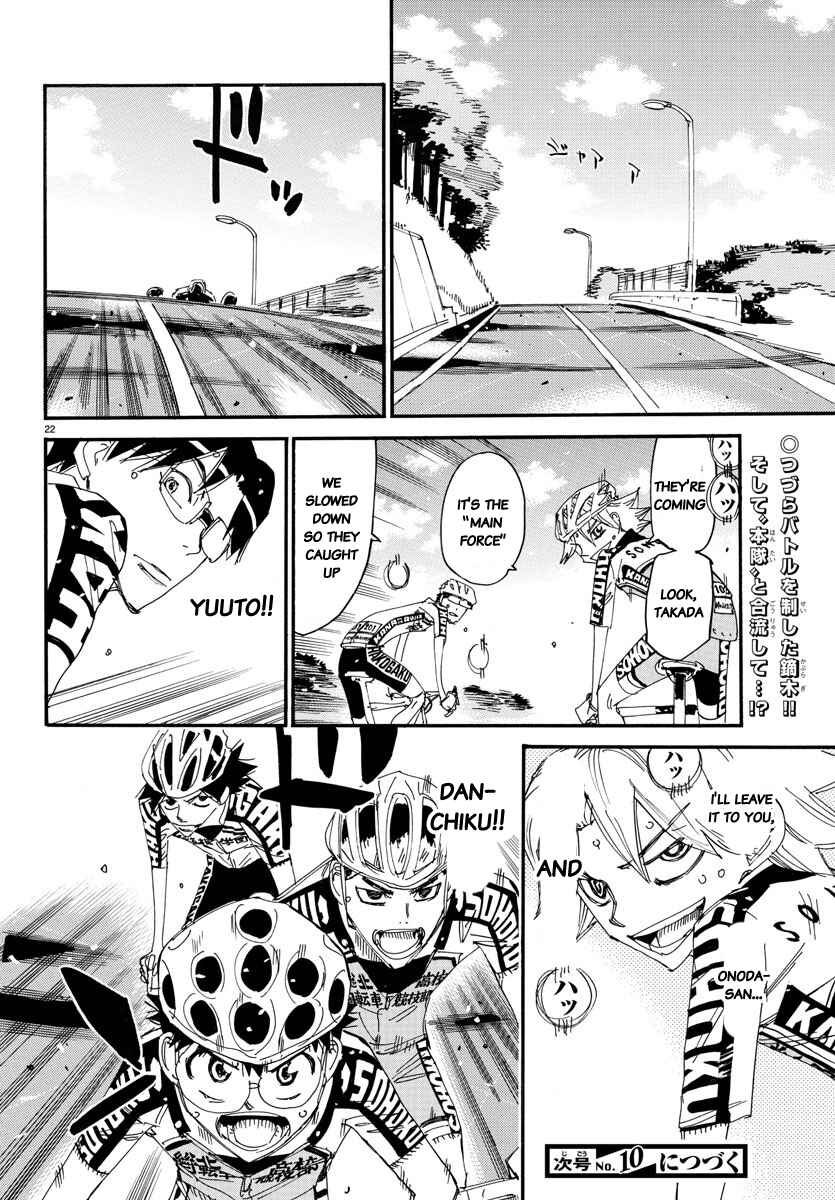 Chapter 624 - Page 22