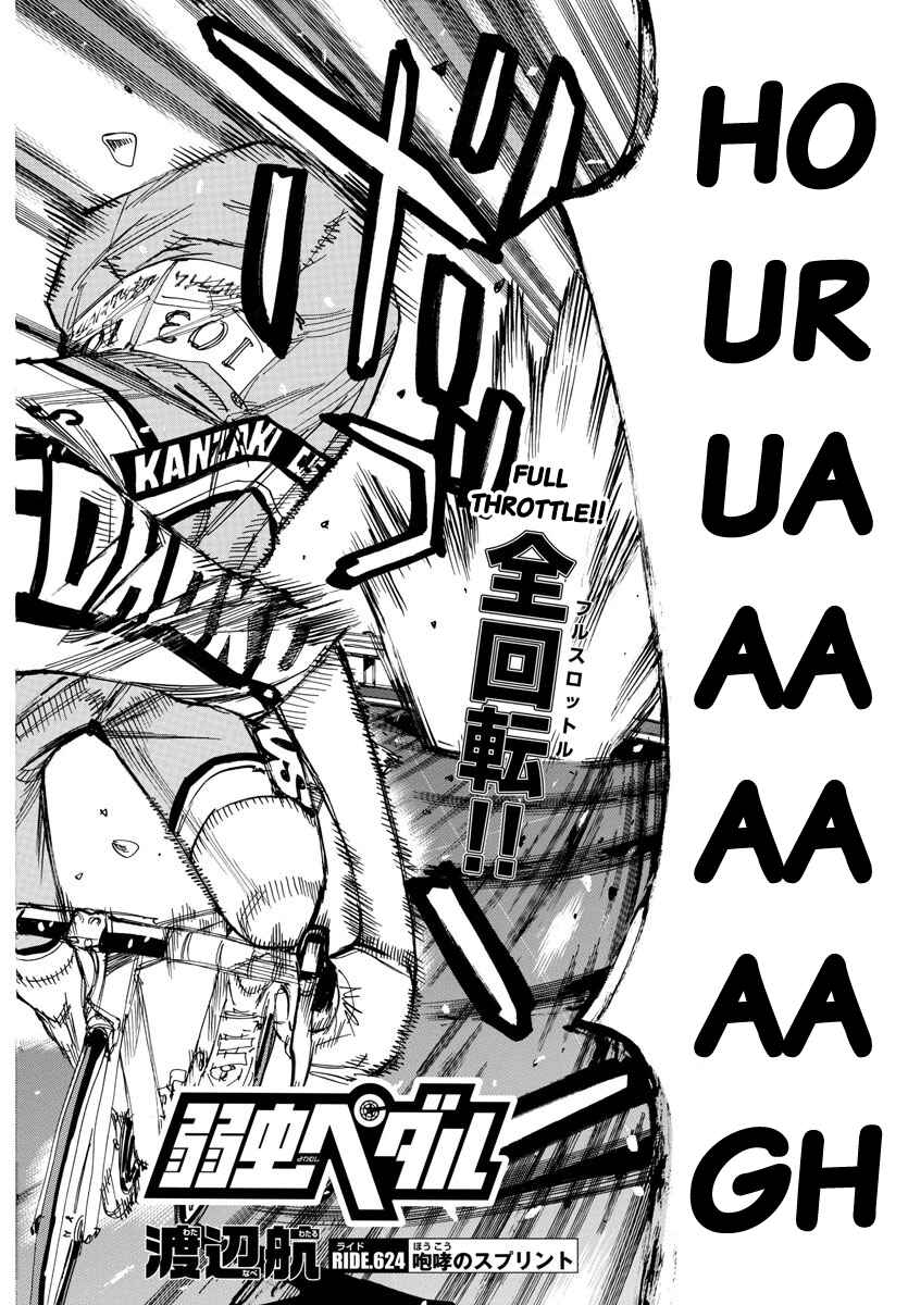 Chapter 624 - Page 4