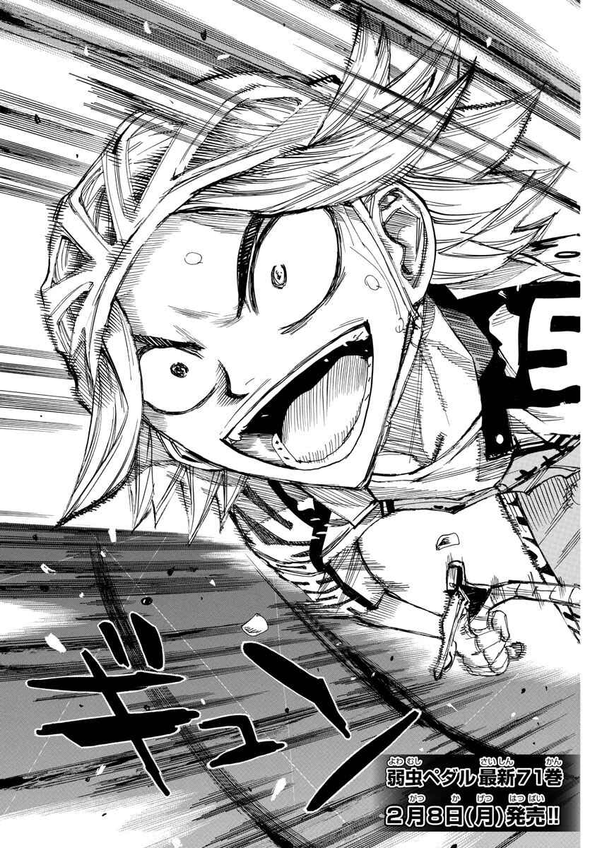 Chapter 624 - Page 5