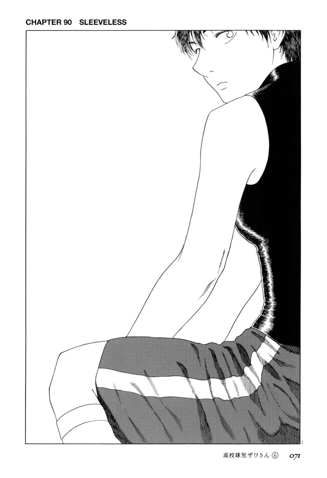 Chapter 90 - Page 1