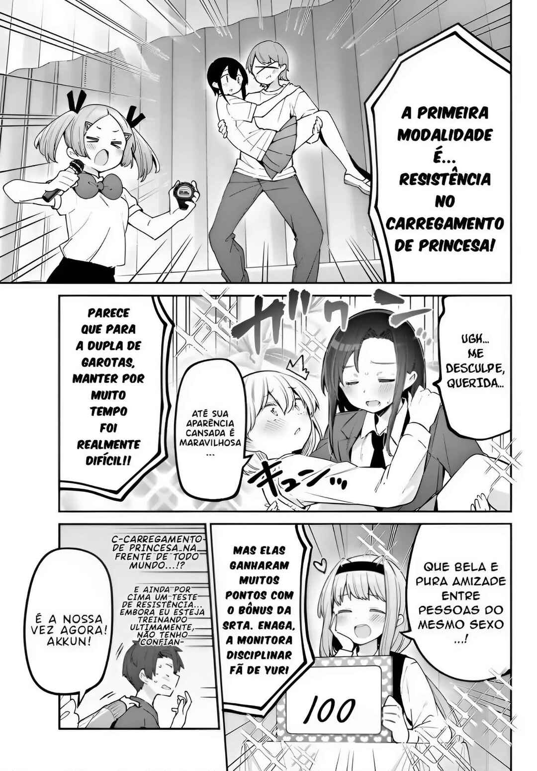 Chapter 80 - Page 7