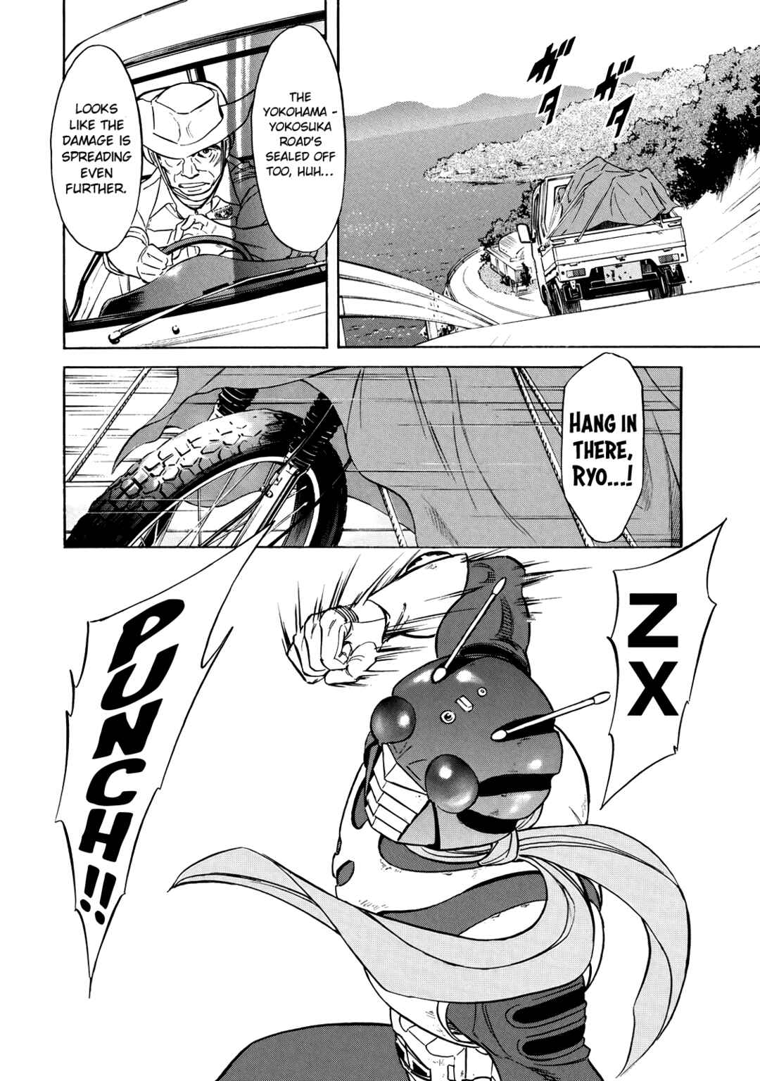 Chapter 32 - Page 6