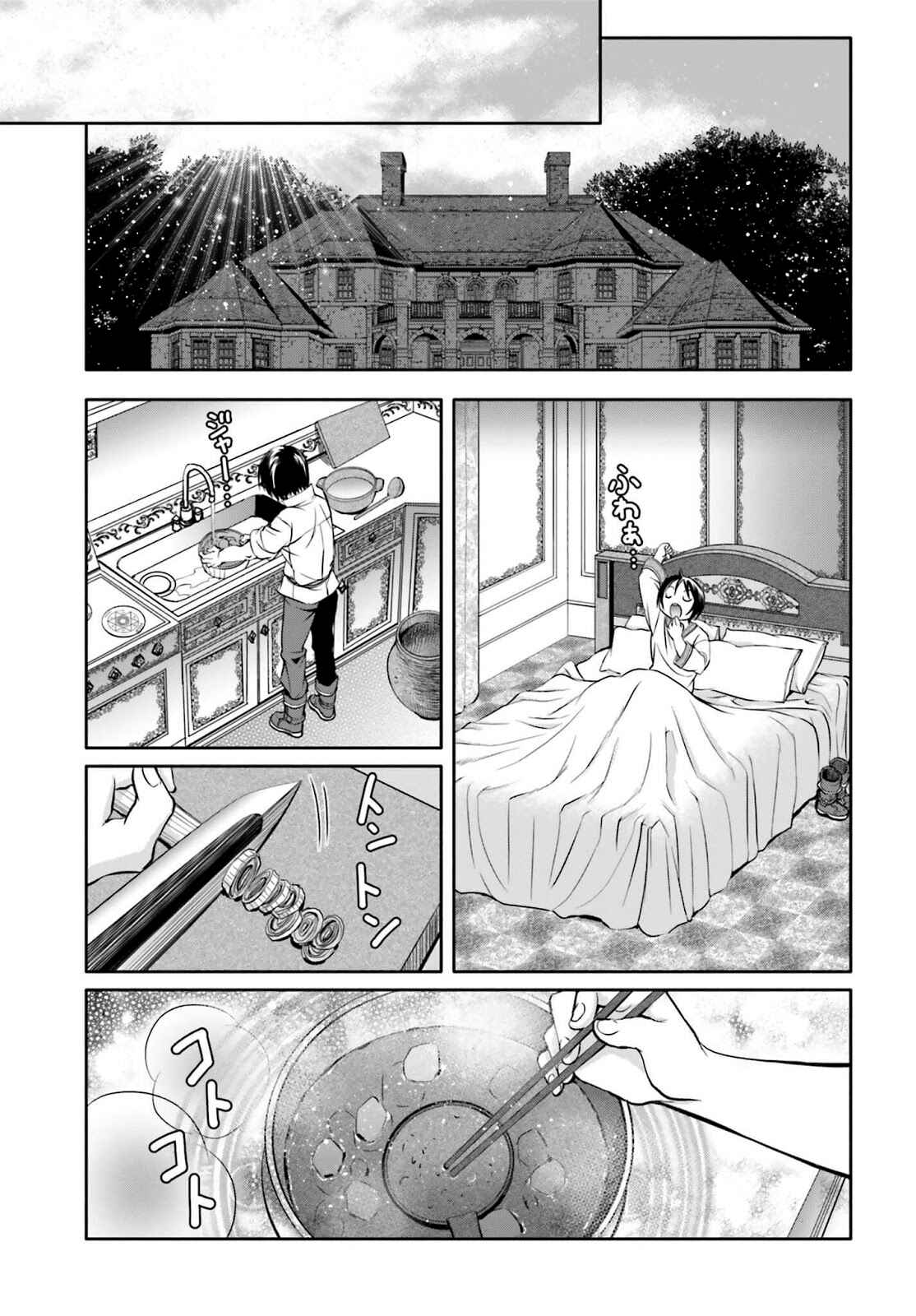 Chapter 7 - Page 25