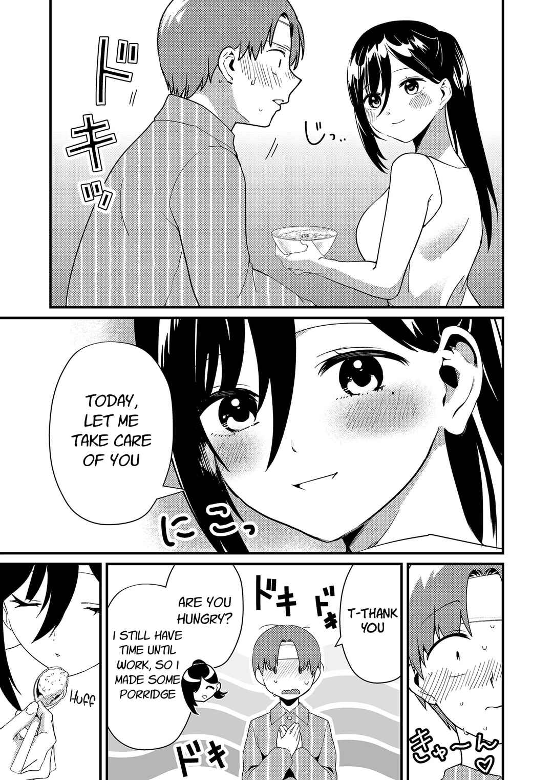 Chapter 17 - Page 4