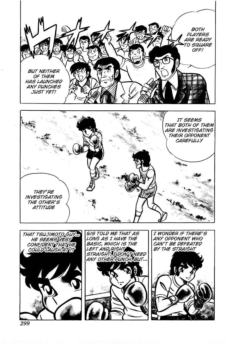 Chapter 26.3 - Page 1
