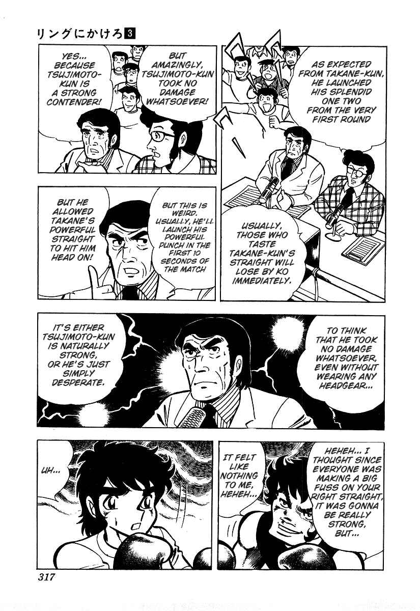 Chapter 26.3 - Page 18
