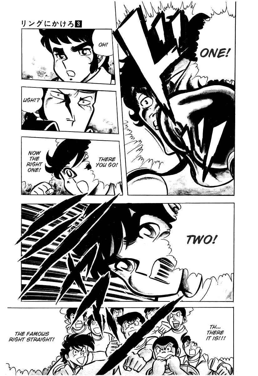 Chapter 26.3 - Page 3